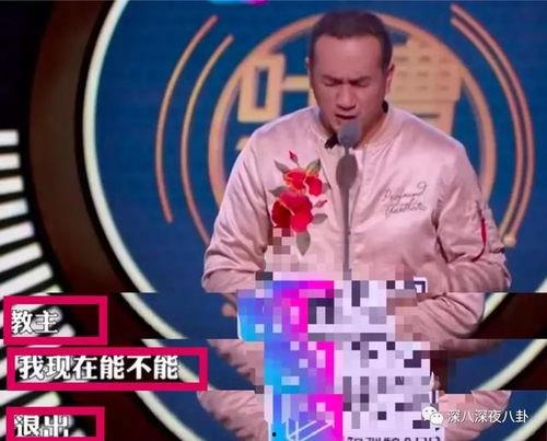 黑料吃瓜黑历史