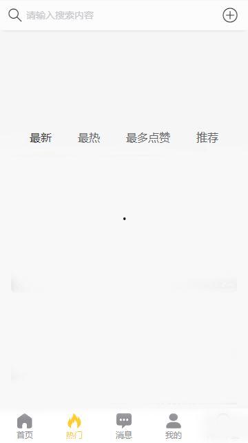 黑料在线吃瓜网站,网络吃瓜界的风云变幻